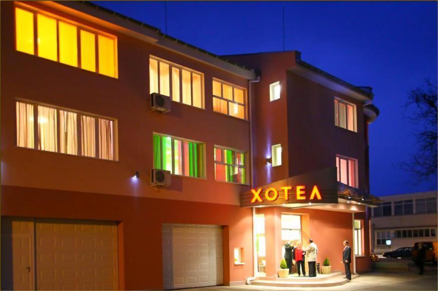 Family Hotel Mania ستارا زاغورا المظهر الخارجي الصورة